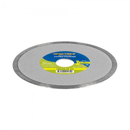 Диск алмазный сплошной ПРАКТИКА 911-740 - Фото 4