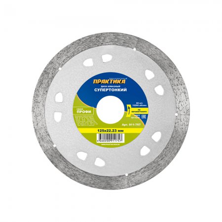 Диск алмазный сплошной ПРАКТИКА 911-757 - Фото 1 Диск алмазный сплошной ПРАКТИКА 911-757 - Фото 1