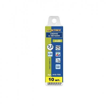 Сверло по металлу в групповой упаковке ПРАКТИКА 915-755 - Фото 1