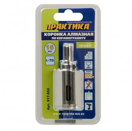 Коронка алмазная Практика 917-552 - Фото 2