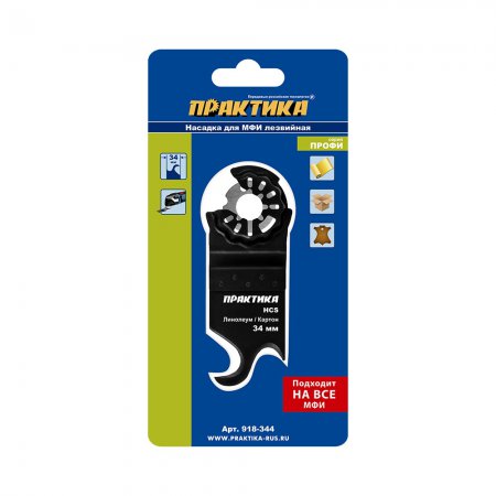 Насадка для МФИ ПРАКТИКА 918-344 - Фото 2
