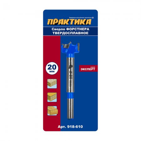 Сверло петельное Форстнера ПРАКТИКА 918-610 - Фото 2