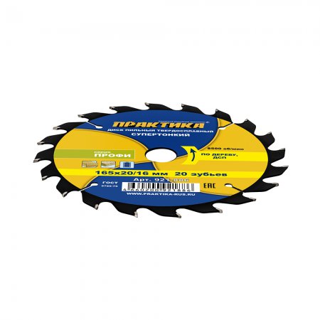 Диск пильный твердосплавный по дереву ПРАКТИКА 921-886 - Фото 3