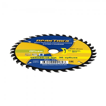 Диск пильный твердосплавный по дереву ПРАКТИКА 921-893 - Фото 3