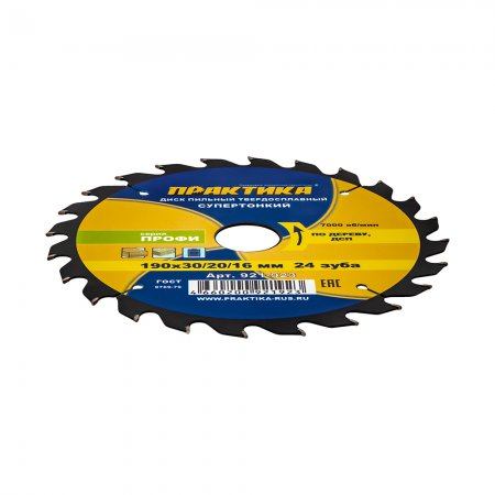 Диск пильный ПРАКТИКА 921-923 - Фото 4