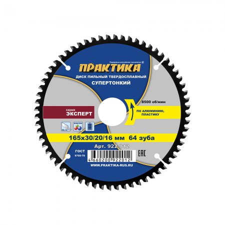 Диск пильный по алюминию ПРАКТИКА 922-012 - Фото 1 Диск пильный по алюминию ПРАКТИКА 922-012 - Фото 1