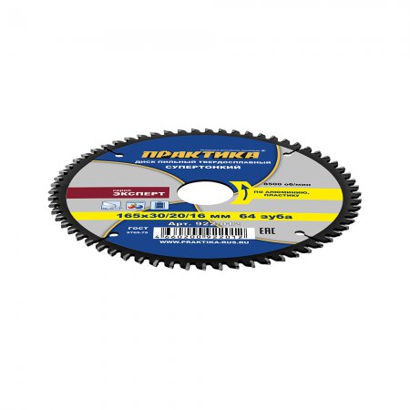 Диск пильный по алюминию ПРАКТИКА 922-012 - Фото 4 Диск пильный по алюминию ПРАКТИКА 922-012 - Фото 4