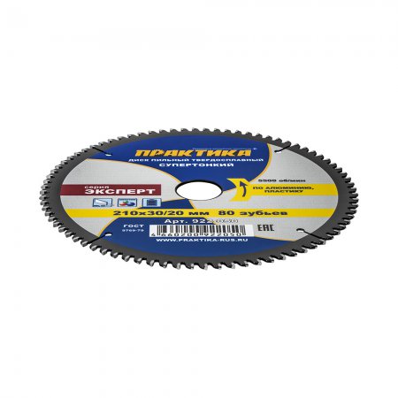 Диск пильный твердосплавный по алюминию ПРАКТИКА 922-050 - Фото 4 Диск пильный твердосплавный по алюминию ПРАКТИКА 922-050 - Фото 4