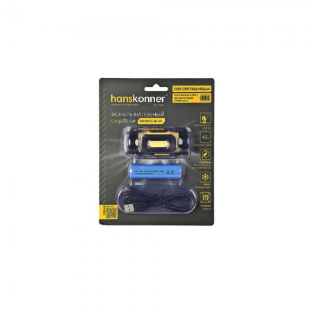 Фонарь налобный аккумуляторный Hanskonner HK4052-01-01 - Фото 2
