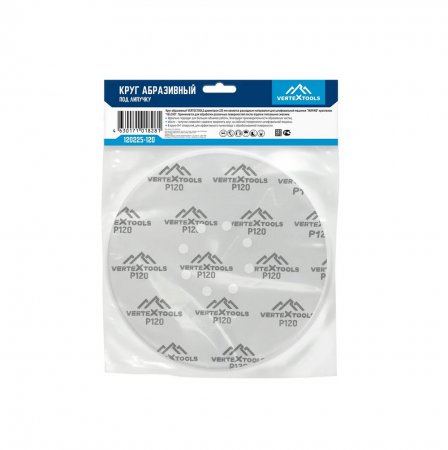 Круг абразивный VERTEX 120225-120 - Фото 5