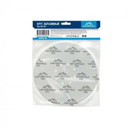 Круг абразивный VERTEX 120225-80 - Фото 5