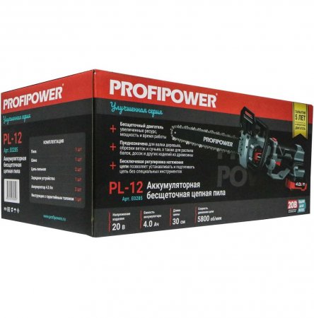 Аккумуляторная пила цепная ProfiPower PL-12 E0285 - Фото 3 Аккумуляторная пила цепная ProfiPower PL-12 E0285 - Фото 3