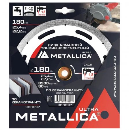 Диск алмазный сплошной METALLICA 900697 Диск алмазный сплошной METALLICA 900697