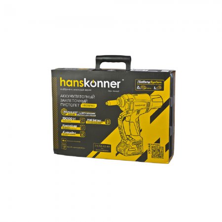 Пистолет заклепочный аккумуляторный Hanskonner HRG18PRO - Фото 2