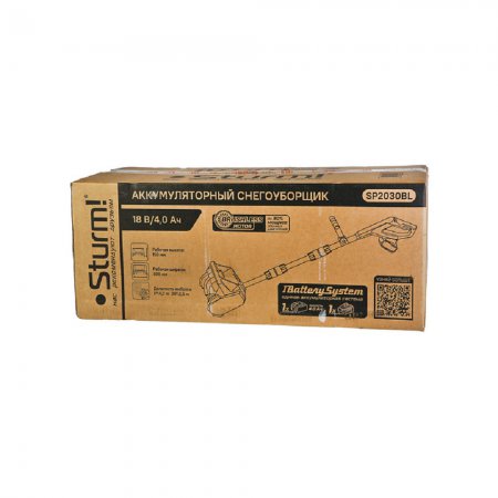 Аккумуляторный снегоуборщик STURM SP2030BL  - Фото 4