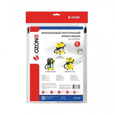 Многоразовый фильтр-мешок OZONE XT-5219 - Фото 4 Многоразовый фильтр-мешок OZONE XT-5219 - Фото 4