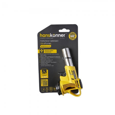 Горелка газовая Hanskonner HK5015-KL-02 - Фото 2 Горелка газовая Hanskonner HK5015-KL-02 - Фото 2