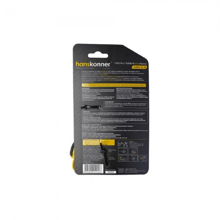 Горелка газовая Hanskonner HK5015-KL-02 - Фото 3 Горелка газовая Hanskonner HK5015-KL-02 - Фото 3