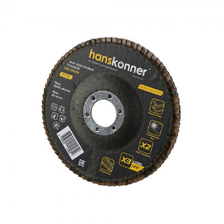 Круг зачистной лепестковый Hanskonner H9010-01-125x22-120Z - Фото 4