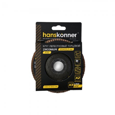 Круг зачистной лепестковый Hanskonner H9010-01-125x22-36Z - Фото 2