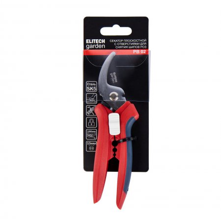 Плоскостной секатор ELITECH Garden PB02 - Фото 5