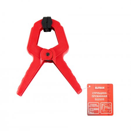 Струбцина пружинная ELITECH 512103 - Фото 7