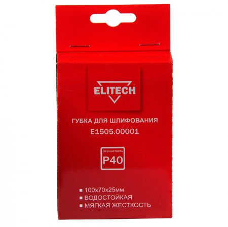 Губка для шлифования ELITECH E1505.00001 - Фото 2