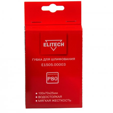 Губк адля шлифования ELITECH E1505.00003 - Фото 2