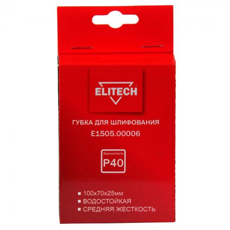 Губка для шлифования ELITECH E1505.00006 - Фото 2 Губка для шлифования ELITECH E1505.00006 - Фото 2