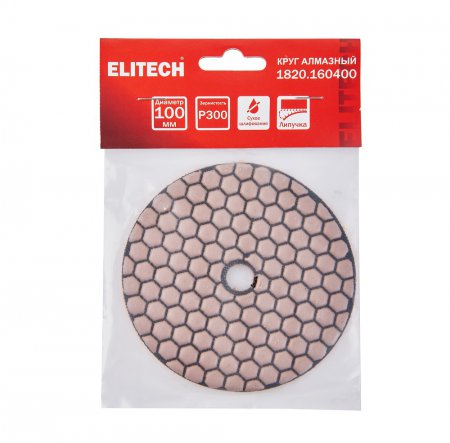 Алмазнй гибкий шлифовальный круг ELITECH 1820.160400 - Фото 7 Алмазнй гибкий шлифовальный круг ELITECH 1820.160400 - Фото 7