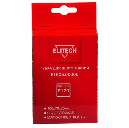 Губка для шлифования Elitech E1505.00005 - Фото 2 Губка для шлифования Elitech E1505.00005 - Фото 2