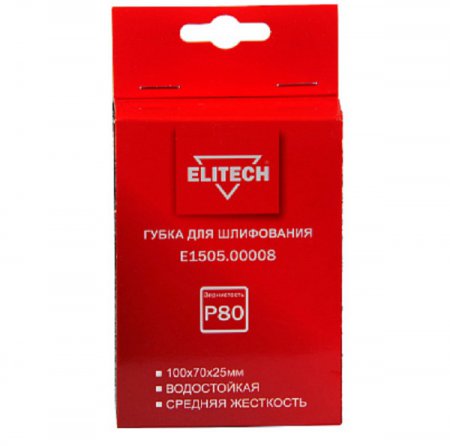 Губка для шлифования Elitech E1505.00008 - Фото 2 Губка для шлифования Elitech E1505.00008 - Фото 2