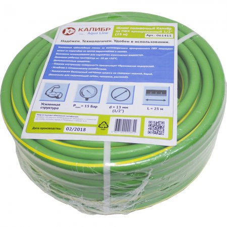 Шланг КАЛИБР Aqua Line 1/2" 061421