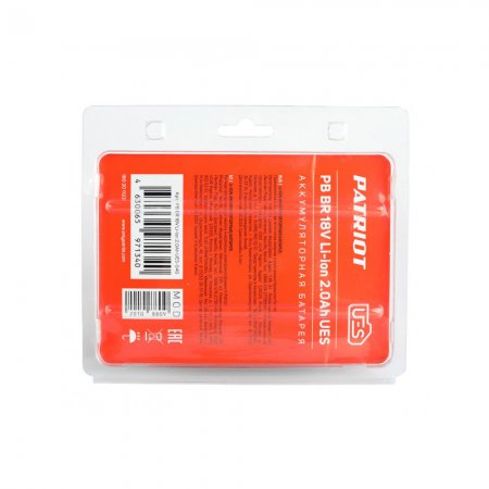 Аккумуляторная батарея PATRIOT 180201122 - Фото 5