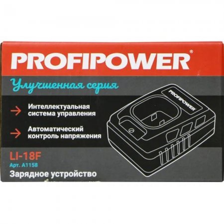 Зарядное устройство ProfiPower A1158 - Фото 3 Зарядное устройство ProfiPower A1158 - Фото 3