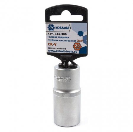 Головка торцевая глубокая КОБАЛЬТ 644-306
