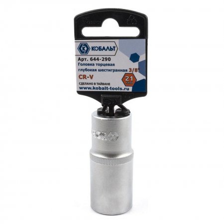 Головка торцевая глубокая КОБАЛЬТ 644-290