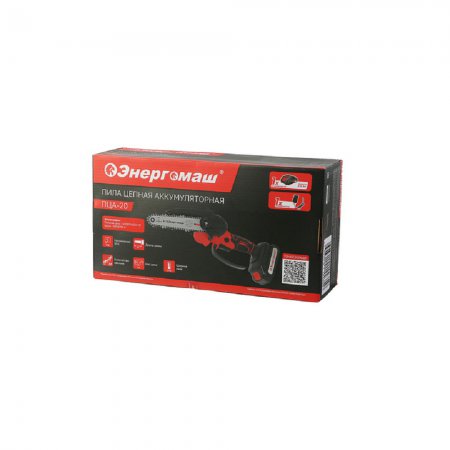 Аккумуляторная пила цепная Энергомаш ПЦА-20 - Фото 9
