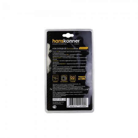 Нож складной Hanskonner HK1076-10-3 - Фото 3