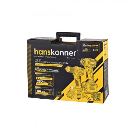 Набор аккумуляторного инструмента Hanskonner HANSKIT2 - Фото 4