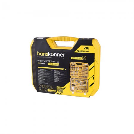 Набор инструментов Hanskonner HK1045-20-S216 - Фото 3