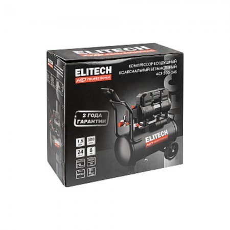 Компрессор безмасляный ELITECH HD ACF300-24S(E0501.002.00)  - Фото 7