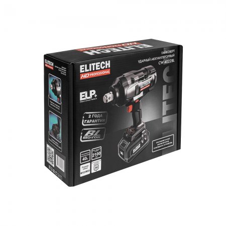 Аккумуляторный гайковерт Elitech HD CW4022BL(E2201.073.00) без АКБ и ЗУ - Фото 5