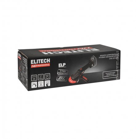 Аккумуляторная угловая шлифмашина ELITECH HD CAG2012DSL(E2213.075.00) без АКБ и ЗУ - Фото 8