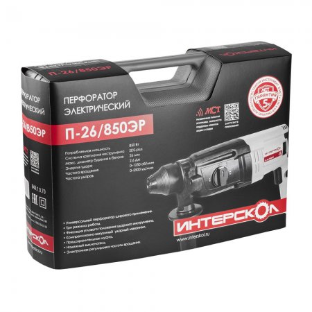 Сетевой перфоратор ИНТЕРСКОЛ П-26/850ЭР 849.1.0.70 - Фото 3