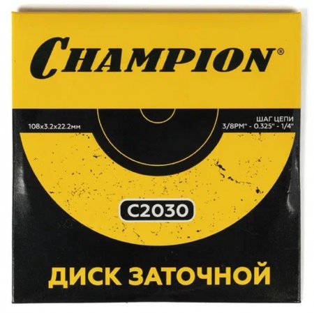 Заточно диск CHAMPION C2030 - Фото 2
