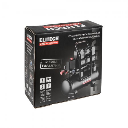 Компрессор коаксиальный ELITECH HD ACF200-8S(E0501.001.00) - Фото 7