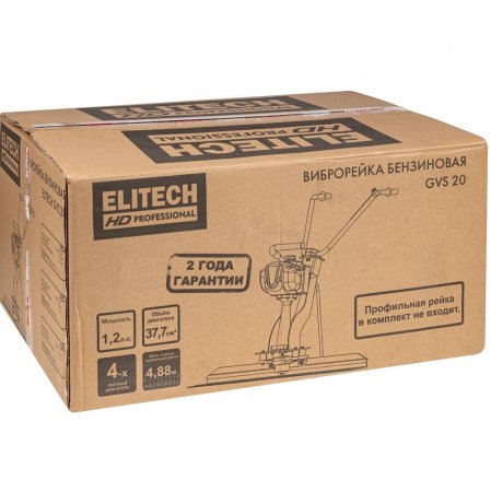 Виброрейка бензиновая ELITECH HD GVS20 - Фото 3