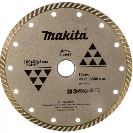 Алмазный диск сплошной Makita B-28064
