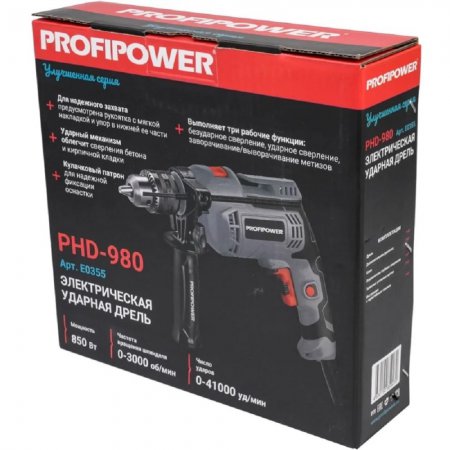 Дрель электрическая ProfiPower PHD-980 E0355 - Фото 5 Дрель электрическая ProfiPower PHD-980 E0355 - Фото 5
